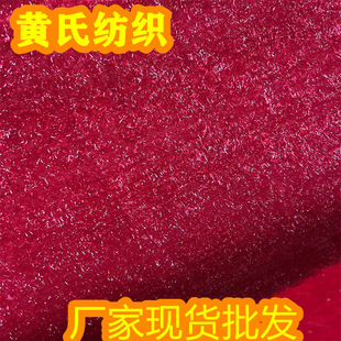 In stock wholesale color short onion cloth toy decoration knitted handmade polyester fabric factory direct Christmas