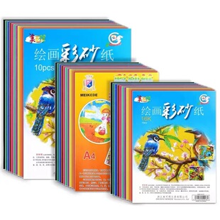 8K4K��ɰ��A4��ɫɰ��ɳ������ͯ�������g�T�f�ͮ���Ϟ�P�L���ʼ�