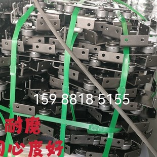Large Pitch Conveyor Chain Baler Chain P100 Plate Chain Plate Chain Heavy Load Bent Plate Chain P75p125
