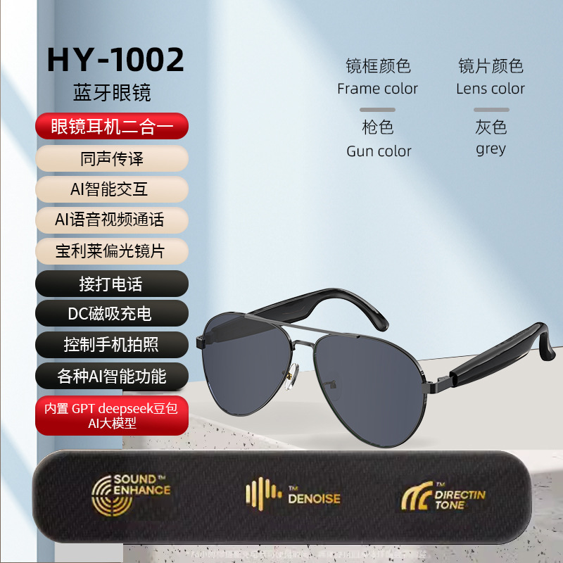 HY-1002 nuevas gafas Bluetooth inteligentes y multifuncionales, auriculares, tecnología negra, escuchar canciones, llamada, traducción tres en uno