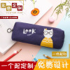 Pencil case for elementary school students, Korean style, Birthday gift, for secondary school