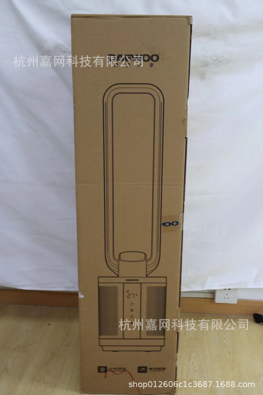 适用大宇五重净化无叶风扇强风低噪遥控空气循环 F9-MAX 太空灰|ru