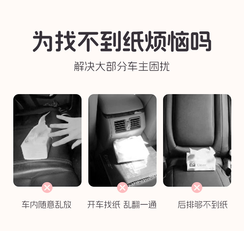 Car Tissue Box Hanging Cartoon Monster Car Seat Back Tissue Hanging Bag Car Paper Box Car Interior Decoration Supplies