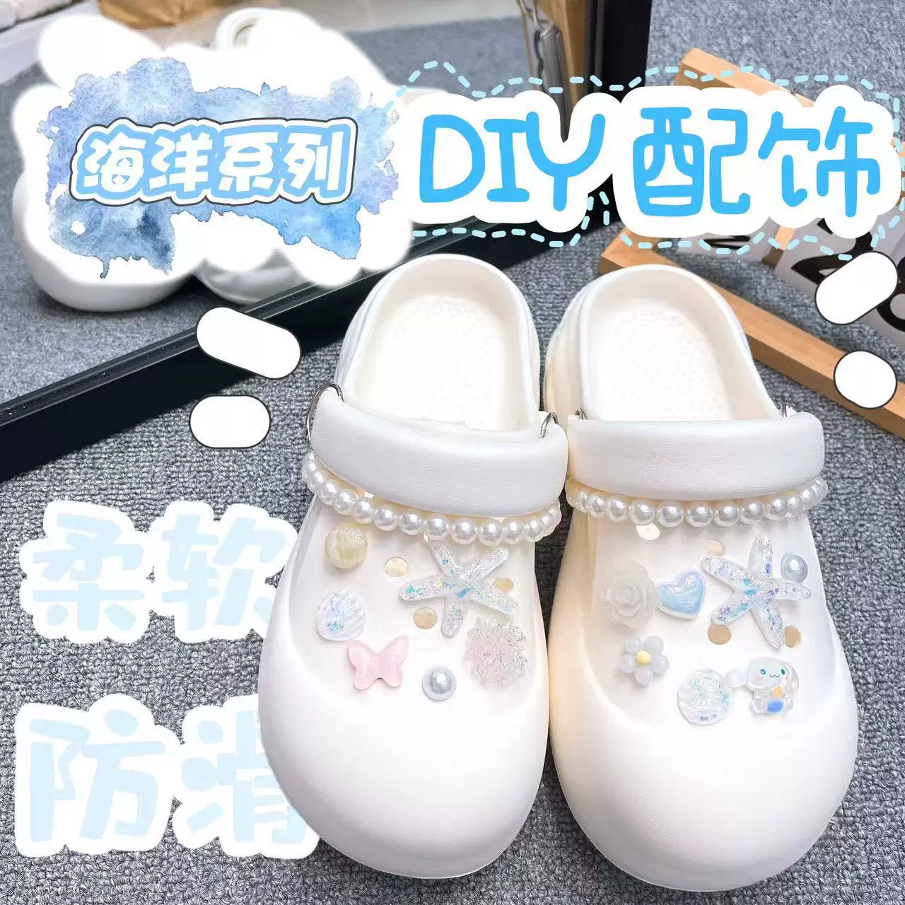 夏季新款时尚居家少女可爱防滑平底洞洞鞋厚底cs包头卡通外穿