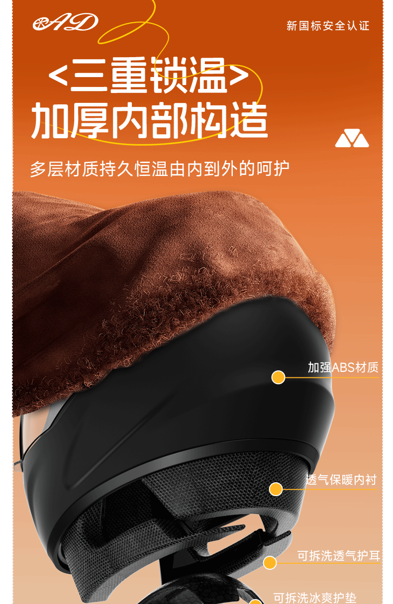 2025 New Electric Motorcycle Helmet 3C Certified Full Face Warm