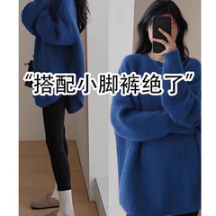 克莱因蓝色中长款针织衫女秋冬慵懒风遮屁股下装消失毛衣宽松上衣