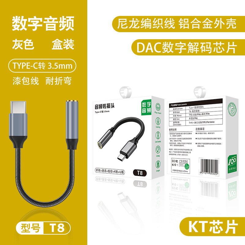 アダプタtypecから3.5へのアダプタは、華為米vivo携帯電話ヘッドホンデジタルオーディオ変換器を適用する|undefined