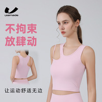 瑜伽服吊带背心女夏季带胸垫一体运动文胸性感内搭打底运动内衣