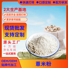 �ּZ���޲�׷ۛ_�ݏS���N�ƴ��ӹ�OEM/ODM���l���w�B���o�Ǵ���