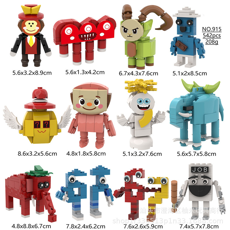 Cross-Border New Product Ai Shan Hai Jing Brain Stealing Series No. 9 House People Chair People Assembly Building Block Toys Wholesale Cross-Border New Product Ai Shan Hai Jing Brain Stealing Series No. 9 House People Chair People Assembly Building Block Toys Wholesale