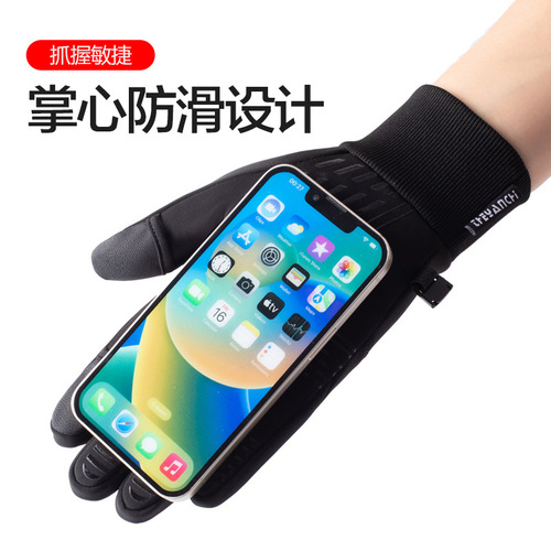Cycling gloves men's winter Q243 outdoor cycling non-slip two-finger touch screen cross-border thickened warm cycling gloves