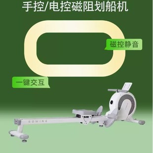 Konlejia rowing machine home training magnetic control static rowing machine aerobic fitness equipment K7125