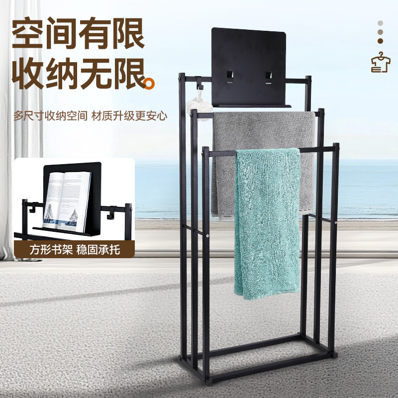 Three-Layer Metal Floor-Standing Towel Rack Removable Hanging Rod Bathroom Towel Rack Bathroom Storage Rack Storage Rack