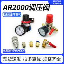 ����{���y�≺�{���yAR2000�Չ��C���w�������{ʽ�p���y�≺��