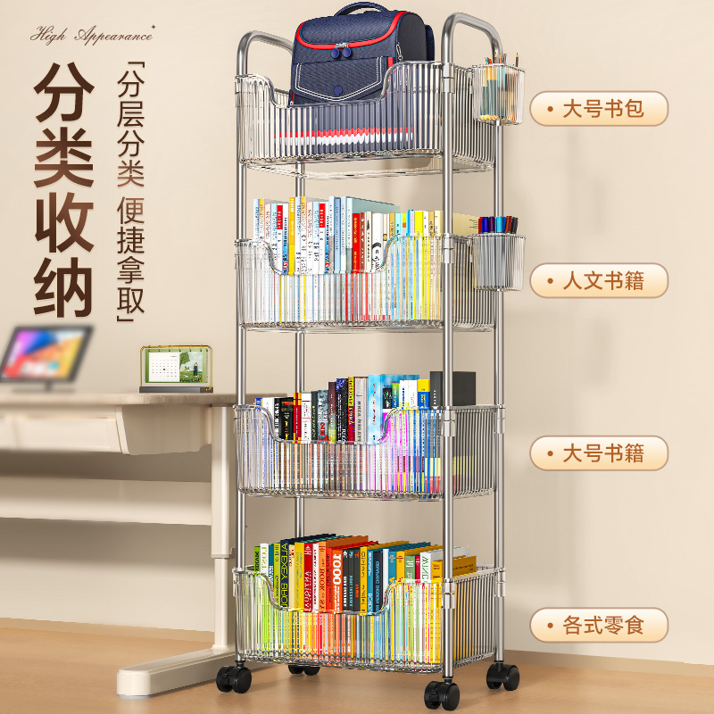 アクリルランドセル収納ラック床置きモバイルトロリー本や机の下のキャビネット家庭用多層収納ラックアーティファクト|undefined