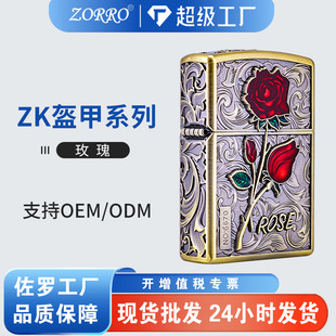 ZORRO/���_ZK36-1���~õ��ú�ʹ��C����ɫ���L�͹���ʽɰ݆