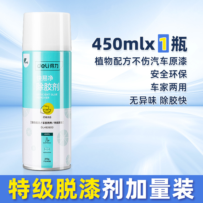 빠르고 깨끗한 접착제 제거제 450ml