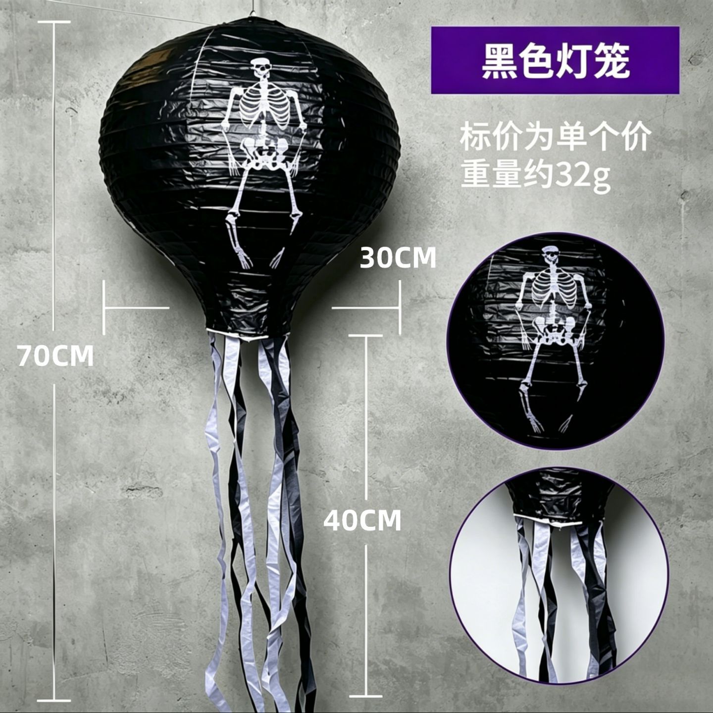 Decoración de Halloween linterna de papel decoración colgante decoración de fiesta decoración de Acción de Gracias decoración fantasma decoración calabaza bola de panal