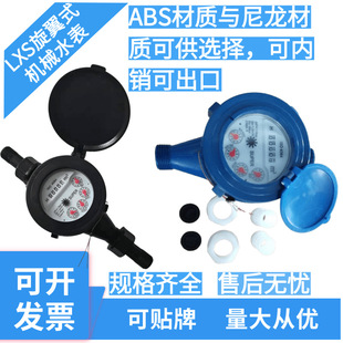 ���S��������LXS����ʽ��ʽ���˙Cеˮ��ABS���ϳ��ڶ�����ʽˮ��