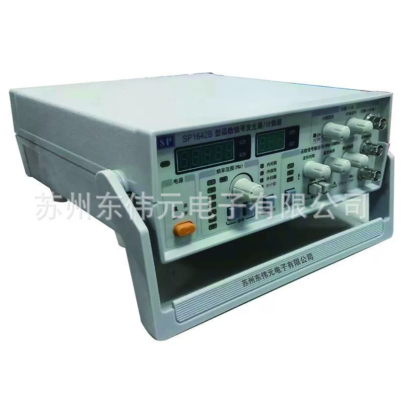 Спотовые поставки Nanjing Shengpu многофункциональный счетчик SP2500B Suzhou Dongwei Юань