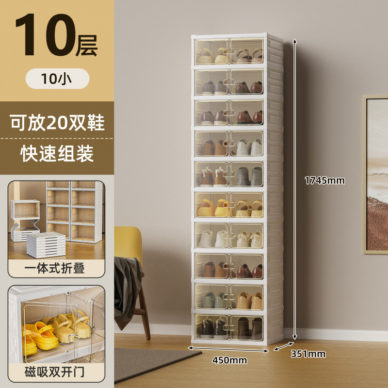 gabinete de zapatos plegable estante de zapatos sin instalación puerta de entrada doméstica estante de zapatos interior caja de almacenamiento a prueba de polvo caja de zapatos simple