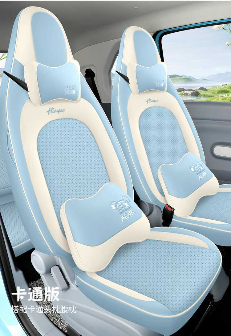 2026 model Bestune Pony special car seat covers, vibrant and cute pony design, all-season full-cover seat cushion and seat cover