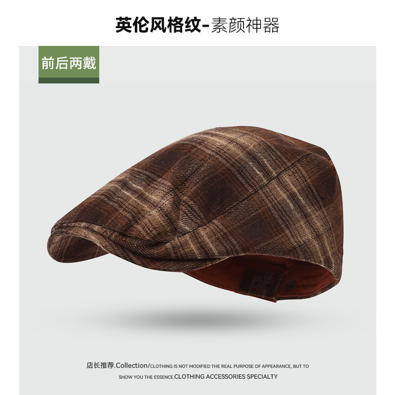 磨毛格子前进帽女生2025新款春秋款格纹鸭嘴报童帽画家鸭舌贝雷帽|undefined