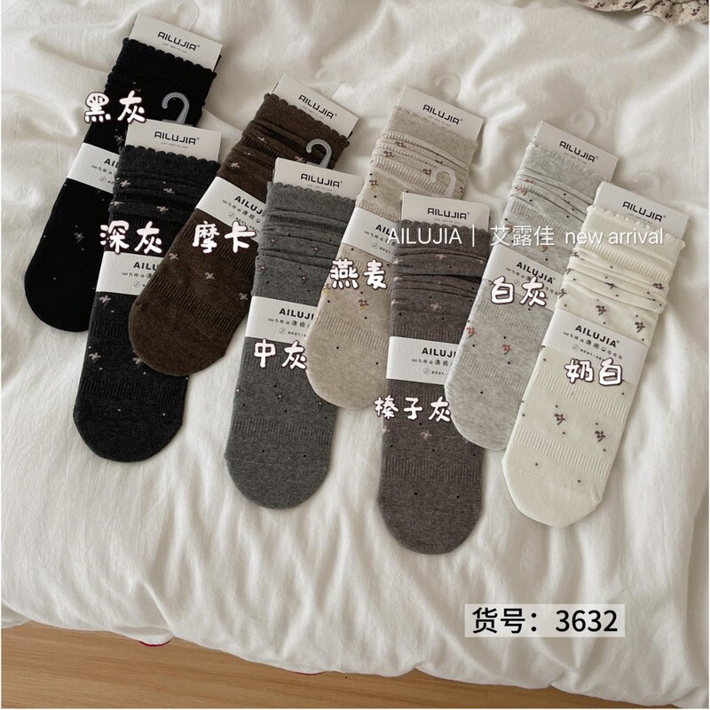 AILUJIA Autumn and Winter Socks, Fine Australian Cotton, Seamless Mid-Calf Socks for Women, Floral Pattern, Coffee Color, Japanese Style, Versatile AILUJIA Autumn and Winter Socks, Fine Australian Cotton, Seamless Mid-Calf Socks for Women, Floral Pattern, Coffee Color, Japanese Style, Versatile
