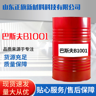 ���l���ϰ�˹��B1001�ۺ�MDI����������p�l�݄��̻������ز���