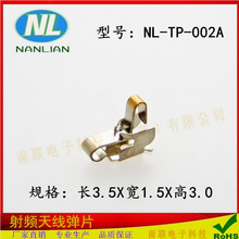 僽��|늏���Ƭ 3.5X1.5X3.0���l�쾀��Ƭ NL-TP-002A ��늏�Ƭ