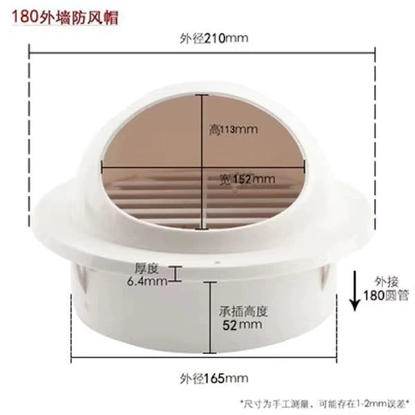 SF-180 split air outlet [42 pcs/box]