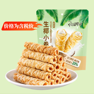 ��һ�����l�����żҵ���ҬС��40g�u����Ҭ��ζ�С��ʳƷ�S��