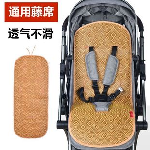 Universal Summer Baby Stroller Mat, Breathable Cushion for Baby Strollers