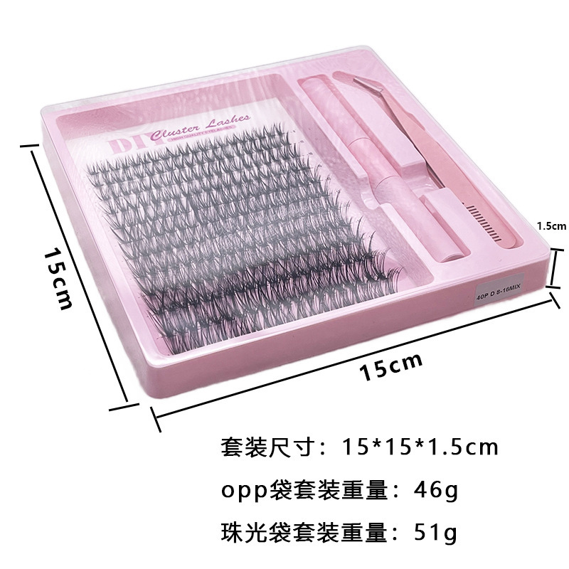 欧美外贸30D40D100D分段假睫毛自然浓密卷翘单簇自嫁接眼睫毛套装|undefined