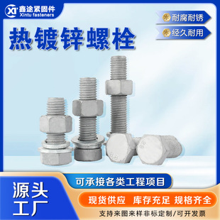 ����\��˨�������\�ݽzȫ�۰������F���������\��������˨