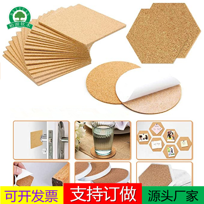 Fábrica al por mayor 1mm2mm redondo cuadrado adhesivo de una sola cara junta de corcho cerámica autoadhesiva estera de corcho