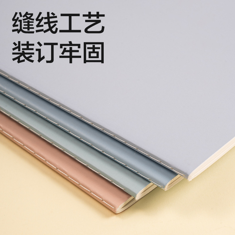 Deli FA540-1 suture book (Lesu 2) (book)