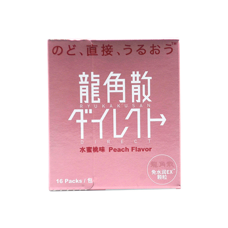 日本輸入潤喉龍角散清喉直爽顆粒爽やかミント味水蜜桃味11.2g|undefined