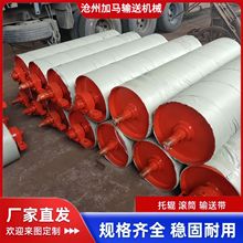 定制改向滚筒 输送带传动主动包胶滚筒 无动力改向被动滚筒