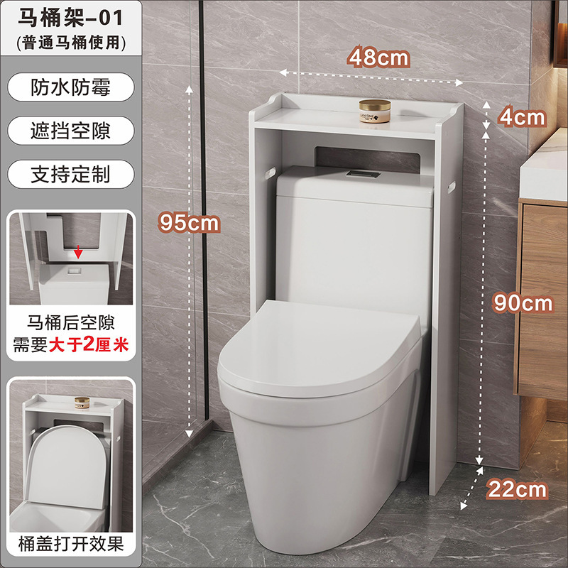 卫生间马桶上方收纳柜置物架浴室厕所洗漱用品储物柜多层收纳升级|undefined