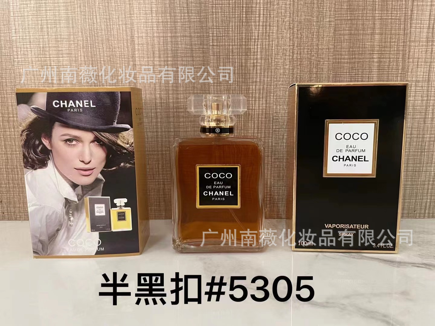 P coco100ml seminegro