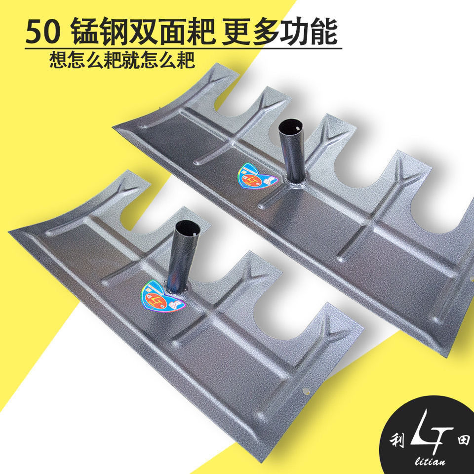 加厚刮耙家禽豬舍清糞鏟刮糞耙晾曬耙加厚清糞鏟養殖場刮糞板