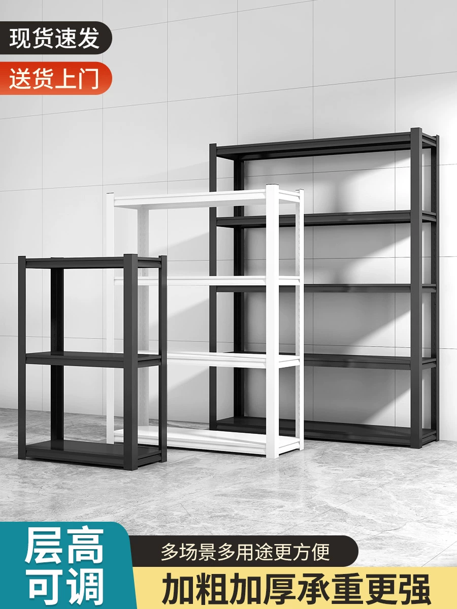 Полки, бытовые стеллажи для хранения, многослойные стеллажи от пола до потолка, балконные складские стеллажи, коммерческие стальные стеллажи для супермаркетов, коммерческие стальные стеллажи