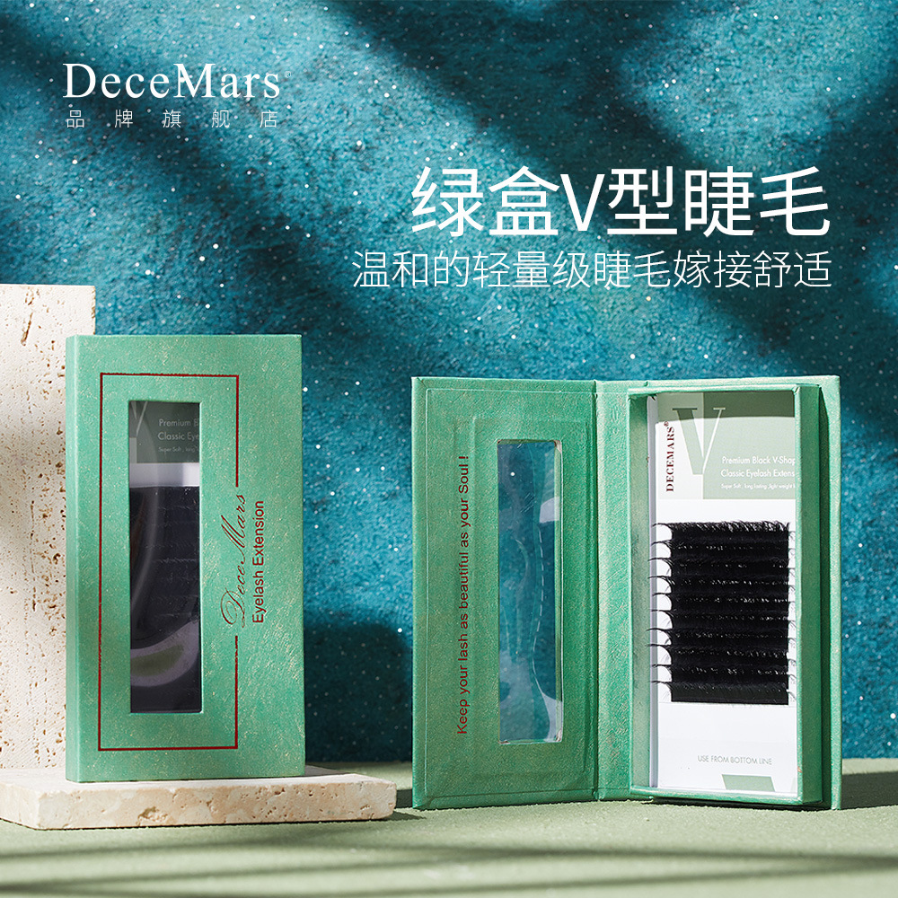 DeceMars V-shaped eyelash extender automatically encrypts