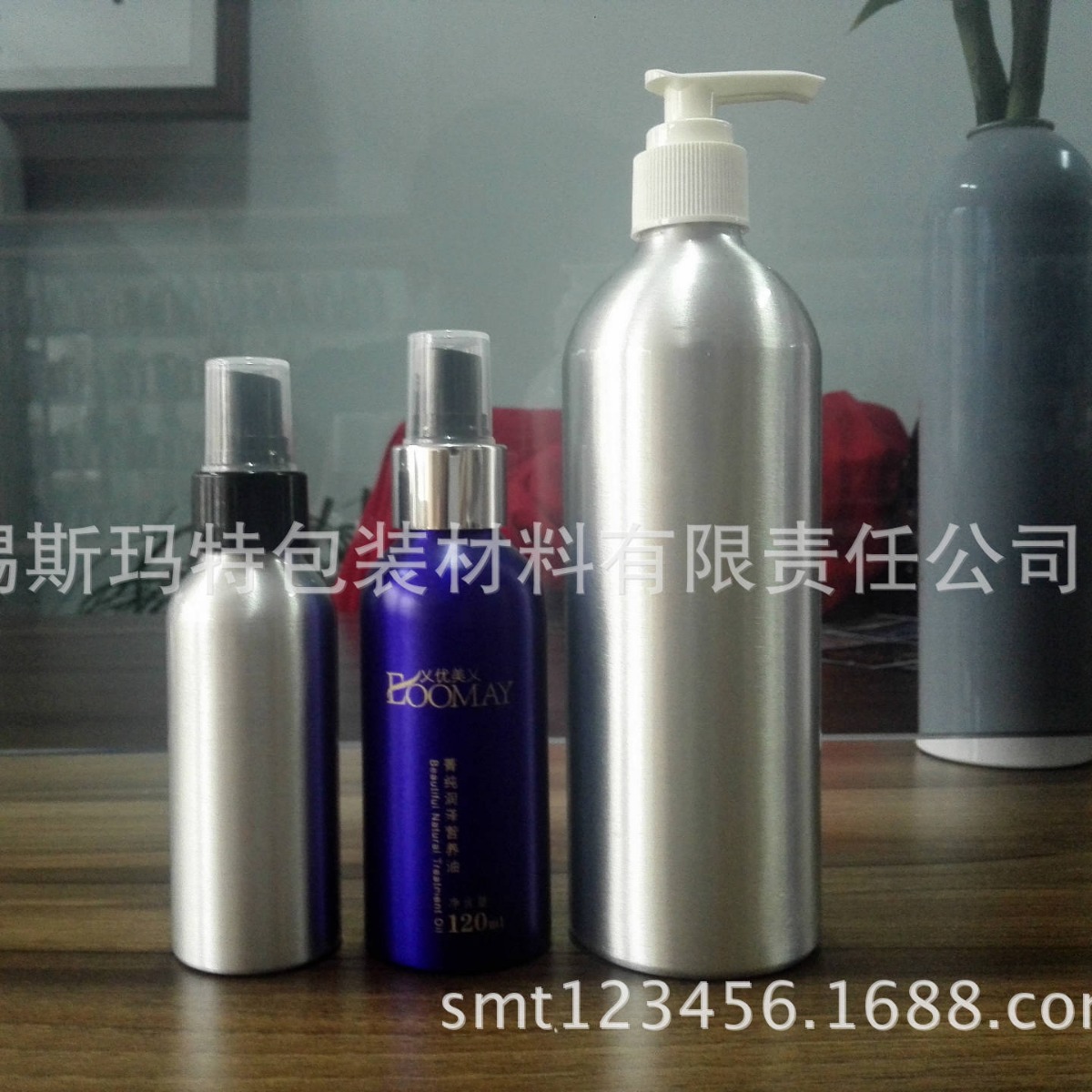 30ML喷雾铝罐 细雾铝罐 药剂喷罐 微小型铝罐喷雾