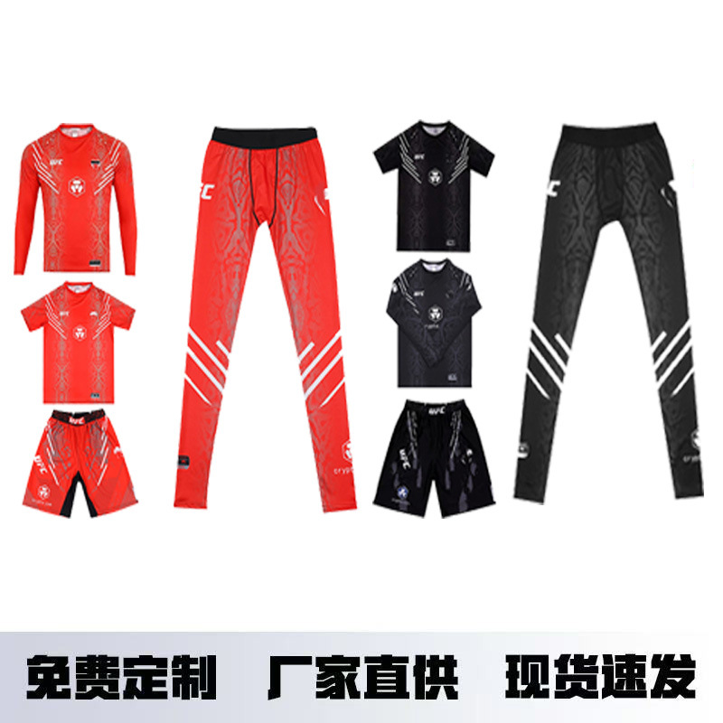 Boxing Suit Ufc Suit for Men and Women, Adults and Kidsren, Muay Thai Shorts, Fighting Training Suit, Martial Arts Fighting Tight Cross-Border