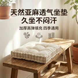 坐垫椅垫;靠垫/抱枕;床罩床笠