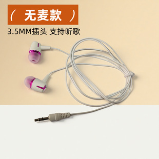 ���ʽ3.5MM�A���^�o��MP3�о����C�m�ÈA�װ�׿�֙CMP3/MP4���C