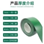 上料防滑工业定制爬坡带