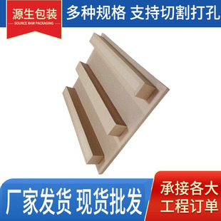 Make Four Sides, Reversible Fork Honeycomb Paper Tray, Paper Card Board, Logistics Turnover Paper Sliding Tray Specifications Available